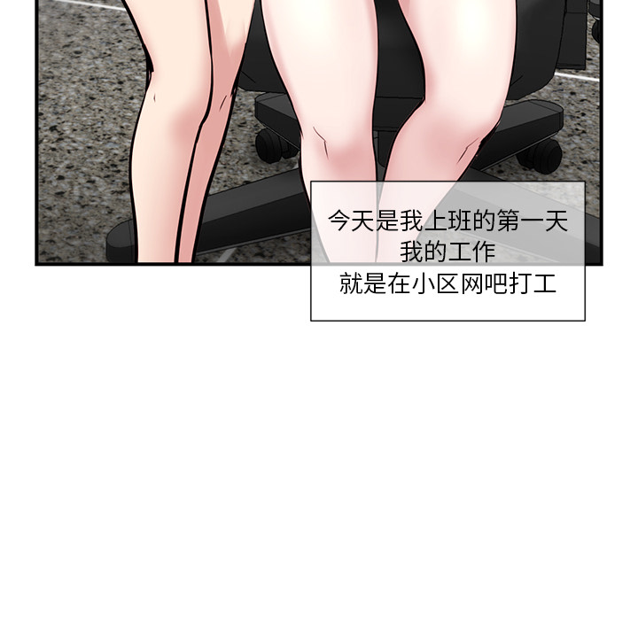 [韩国漫画] 深夜网吧 剧情,熟女人妻#[312P]-37