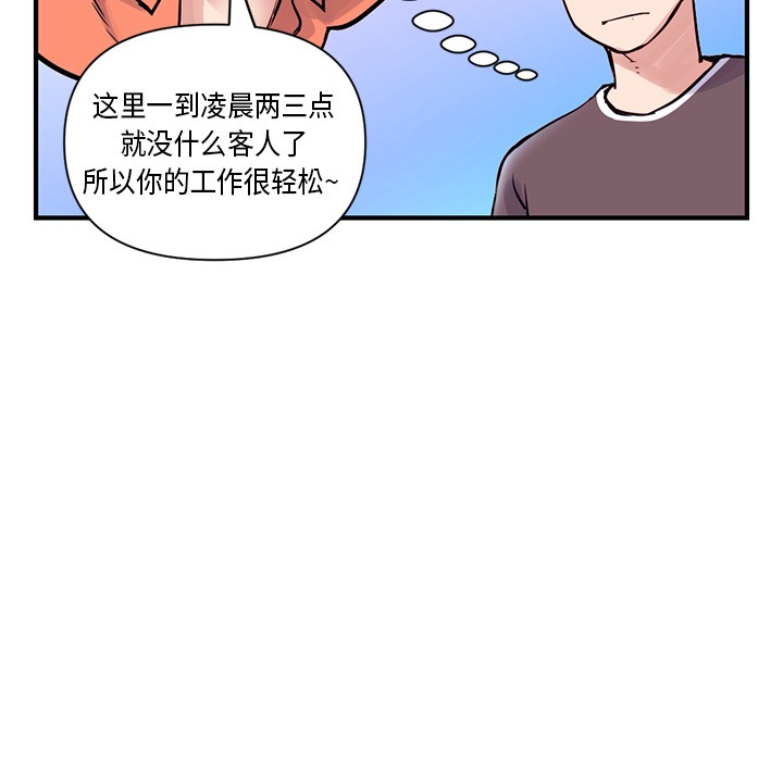 [韩国漫画] 深夜网吧 剧情,熟女人妻#[312P]-39