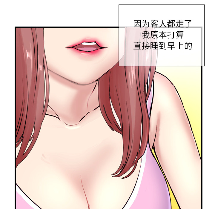 [韩国漫画] 深夜网吧 剧情,熟女人妻#[312P]-40