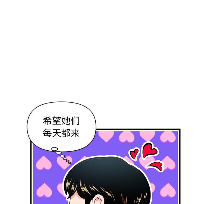 [韩国漫画] 深夜网吧 剧情,熟女人妻#[312P]-43