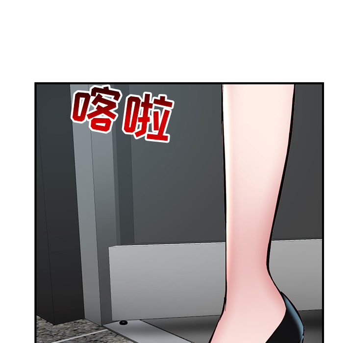 [韩国漫画] 深夜网吧 剧情,熟女人妻#[312P]-45