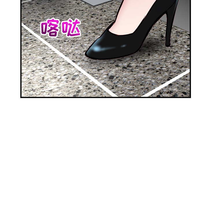 [韩国漫画] 深夜网吧 剧情,熟女人妻#[312P]-46
