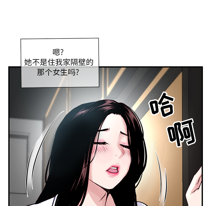 [韩国漫画] 深夜网吧 剧情,熟女人妻#[312P]-49