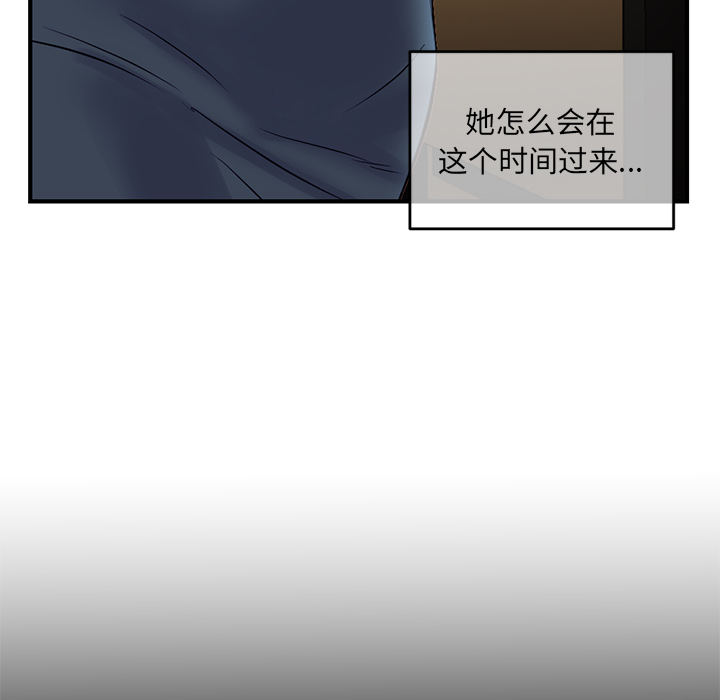 [韩国漫画] 深夜网吧 剧情,熟女人妻#[312P]-51