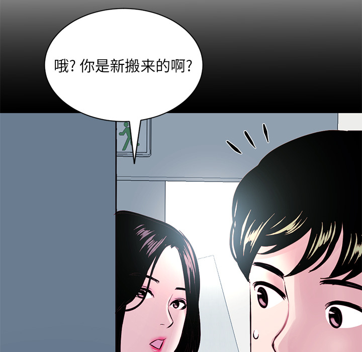 [韩国漫画] 深夜网吧 剧情,熟女人妻#[312P]-52