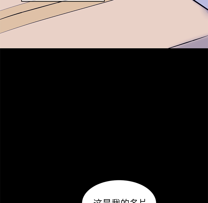 [韩国漫画] 深夜网吧 剧情,熟女人妻#[312P]-54