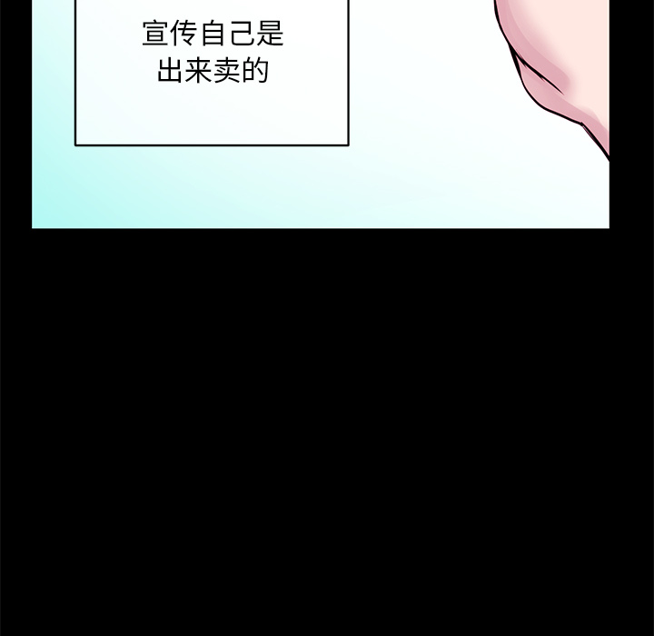 [韩国漫画] 深夜网吧 剧情,熟女人妻#[312P]-56