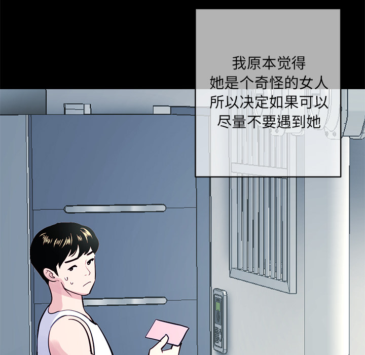 [韩国漫画] 深夜网吧 剧情,熟女人妻#[312P]-57