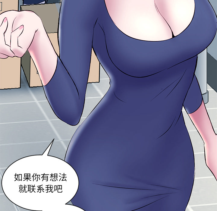 [韩国漫画] 深夜网吧 剧情,熟女人妻#[312P]-59