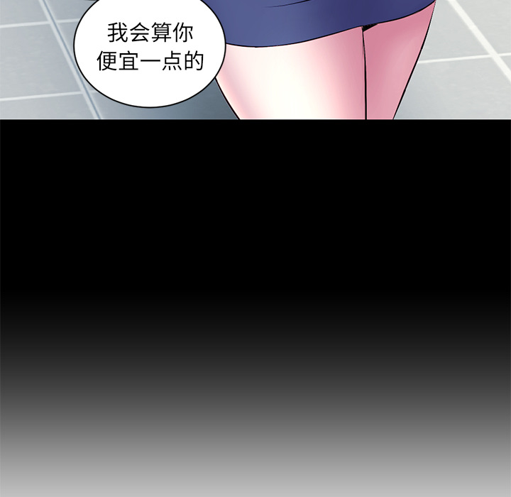 [韩国漫画] 深夜网吧 剧情,熟女人妻#[312P]-60