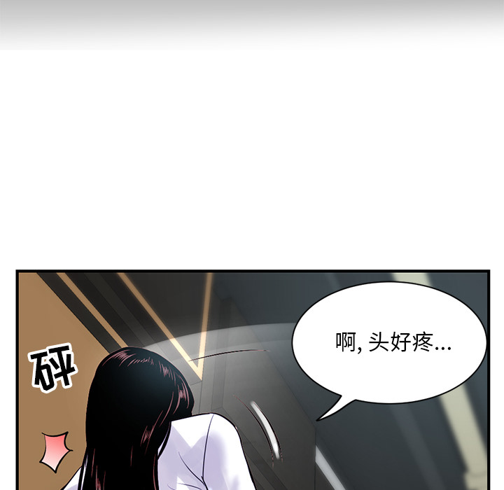 [韩国漫画] 深夜网吧 剧情,熟女人妻#[312P]-61