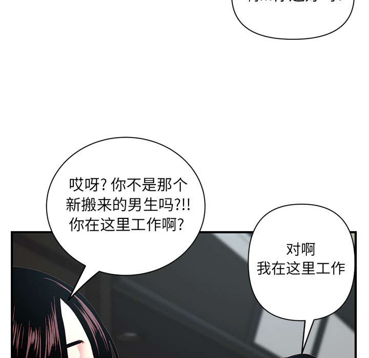 [韩国漫画] 深夜网吧 剧情,熟女人妻#[312P]-63