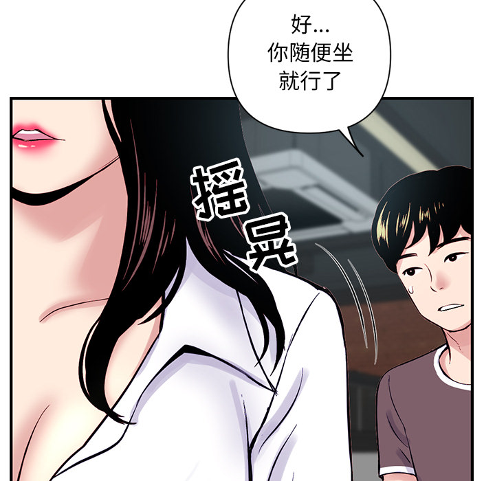 [韩国漫画] 深夜网吧 剧情,熟女人妻#[312P]-67