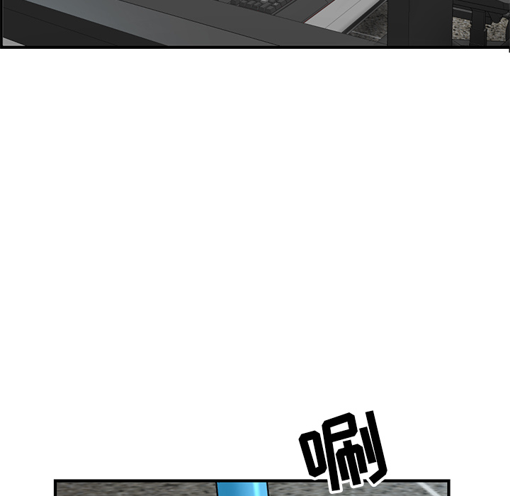 [韩国漫画] 深夜网吧 剧情,熟女人妻#[312P]-70