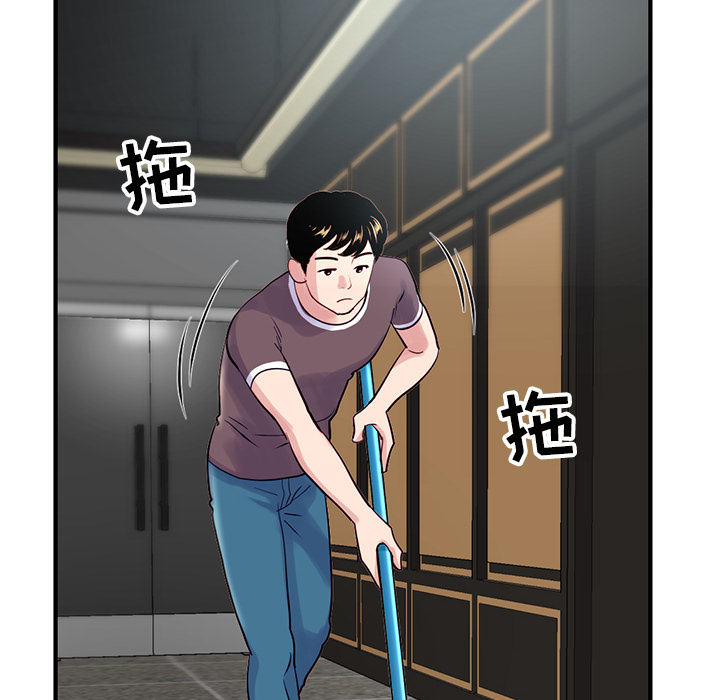 [韩国漫画] 深夜网吧 剧情,熟女人妻#[312P]-73