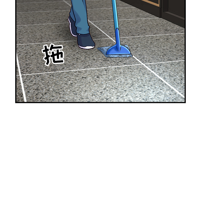 [韩国漫画] 深夜网吧 剧情,熟女人妻#[312P]-74