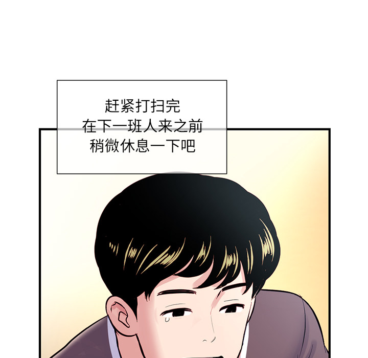 [韩国漫画] 深夜网吧 剧情,熟女人妻#[312P]-75