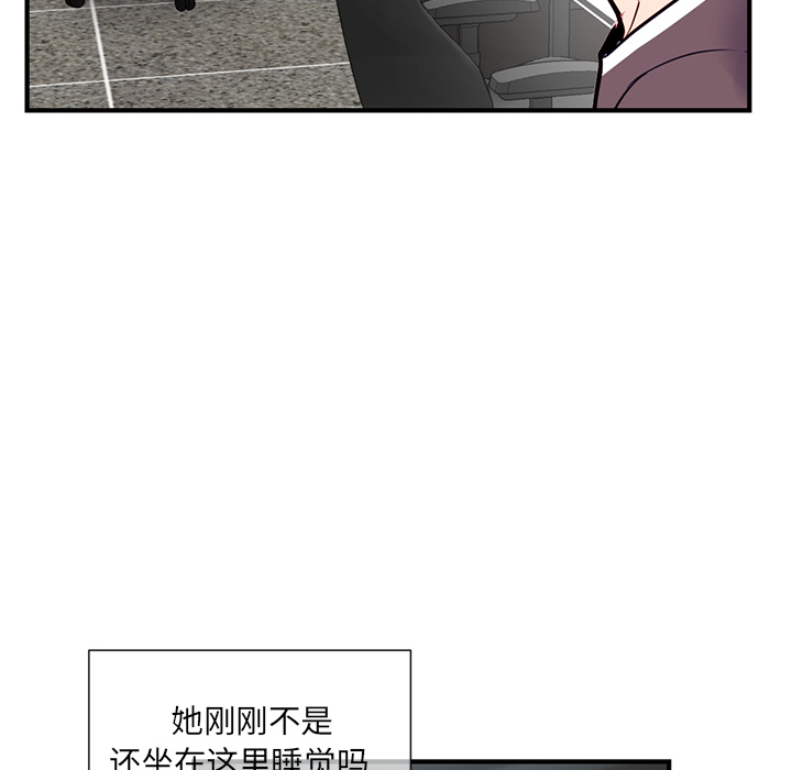 [韩国漫画] 深夜网吧 剧情,熟女人妻#[312P]-78