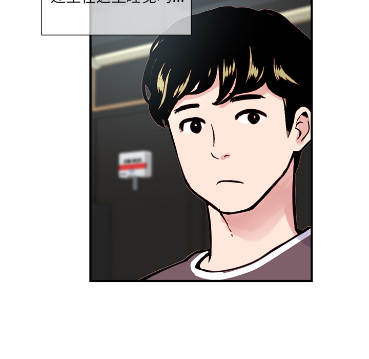 [韩国漫画] 深夜网吧 剧情,熟女人妻#[312P]-79