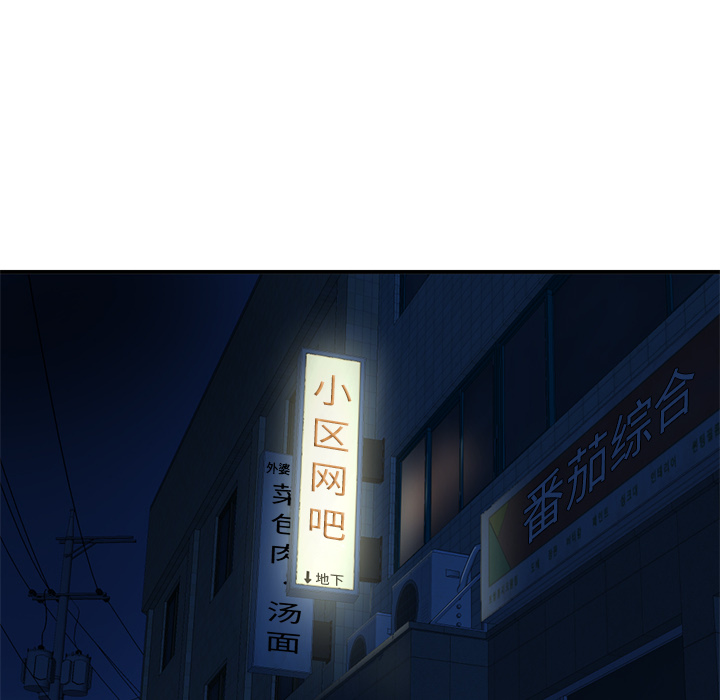 [韩国漫画] 深夜网吧 剧情,熟女人妻#[312P]-8