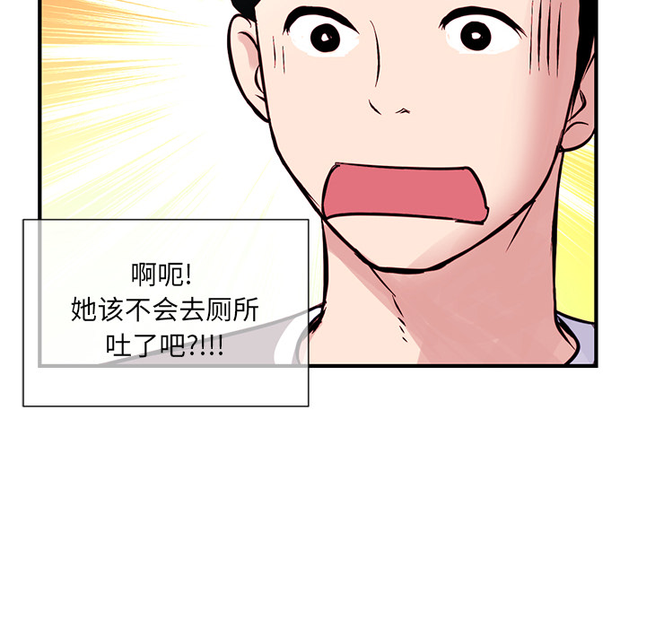 [韩国漫画] 深夜网吧 剧情,熟女人妻#[312P]-81