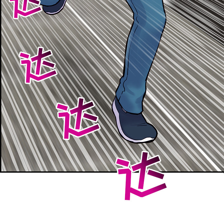 [韩国漫画] 深夜网吧 剧情,熟女人妻#[312P]-84