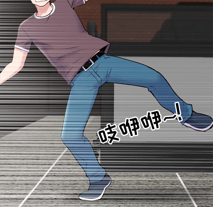 [韩国漫画] 深夜网吧 剧情,熟女人妻#[312P]-86