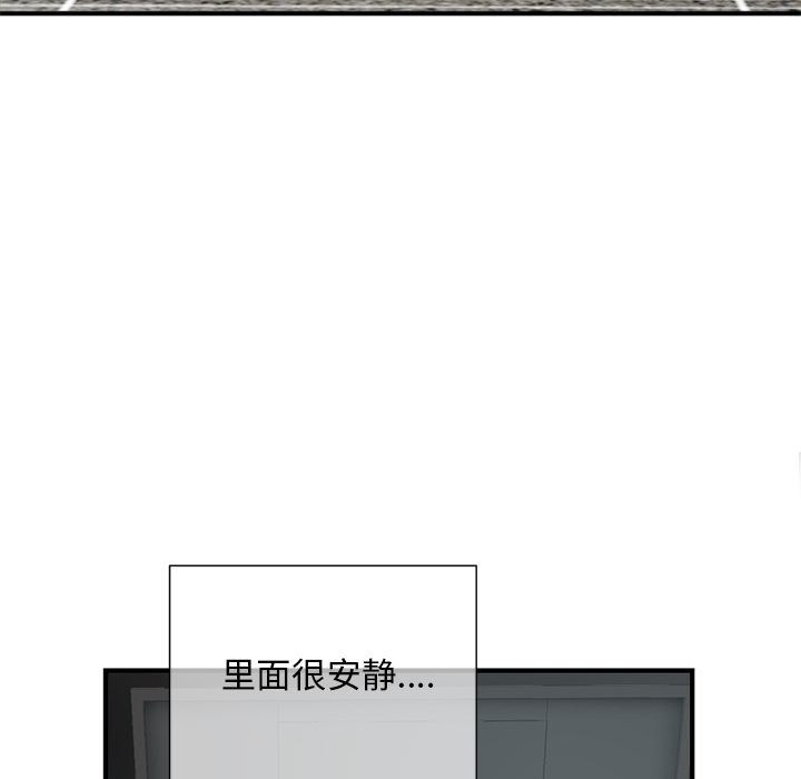 [韩国漫画] 深夜网吧 剧情,熟女人妻#[312P]-87