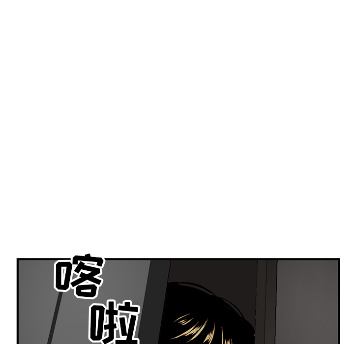 [韩国漫画] 深夜网吧 剧情,熟女人妻#[312P]-89