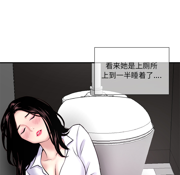 [韩国漫画] 深夜网吧 剧情,熟女人妻#[312P]-96