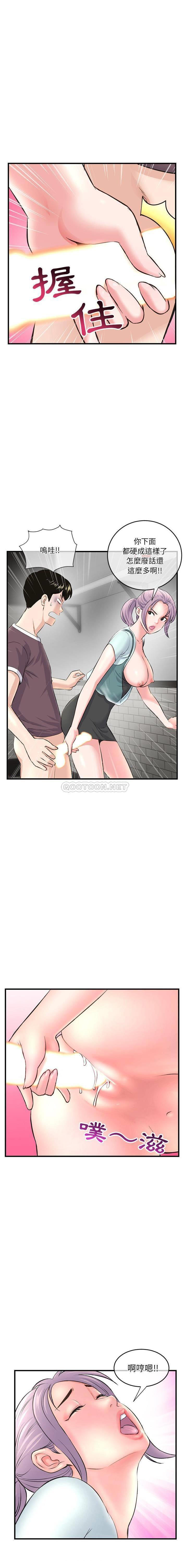 [韩国漫画] 深夜网吧 剧情,熟女人妻#[21P]-10