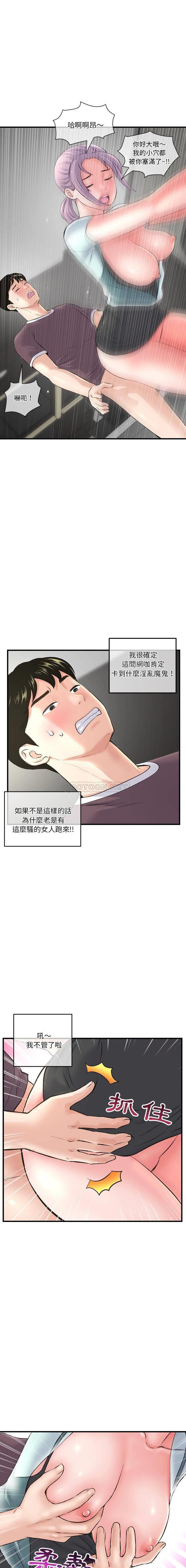 [韩国漫画] 深夜网吧 剧情,熟女人妻#[21P]-11