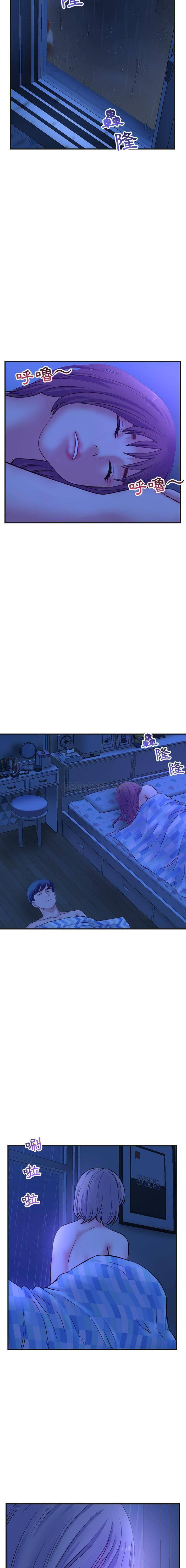 [韩国漫画] 深夜网吧 剧情,熟女人妻#[21P]-17