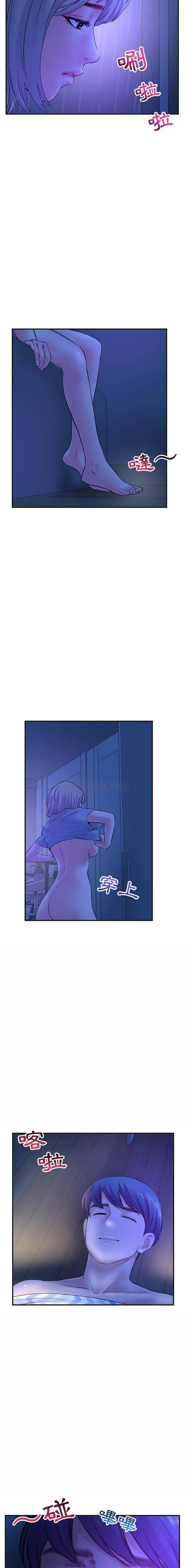 [韩国漫画] 深夜网吧 剧情,熟女人妻#[21P]-18