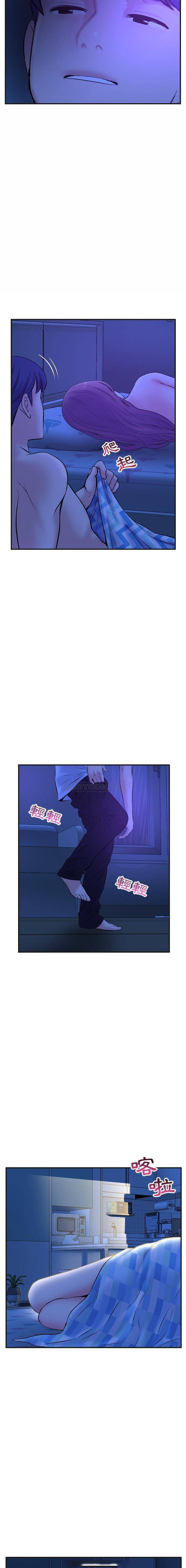 [韩国漫画] 深夜网吧 剧情,熟女人妻#[21P]-19