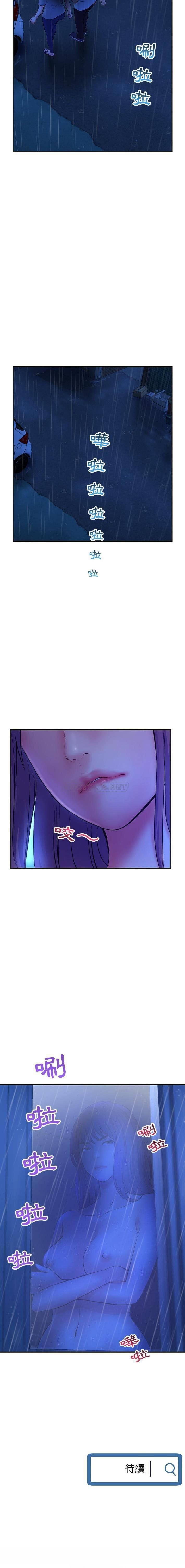 [韩国漫画] 深夜网吧 剧情,熟女人妻#[21P]-21