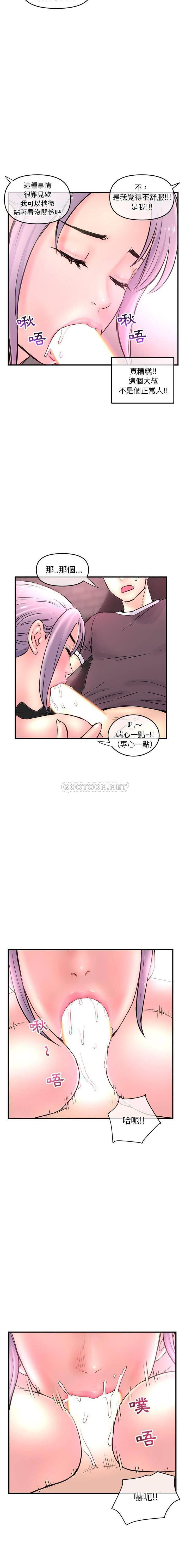 [韩国漫画] 深夜网吧 剧情,熟女人妻#[21P]-5