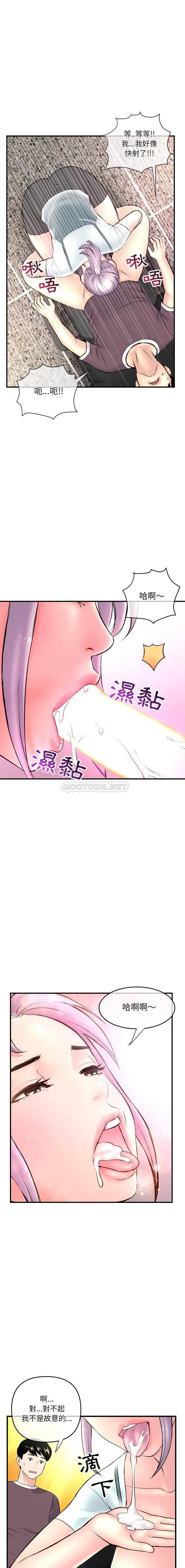 [韩国漫画] 深夜网吧 剧情,熟女人妻#[21P]-6