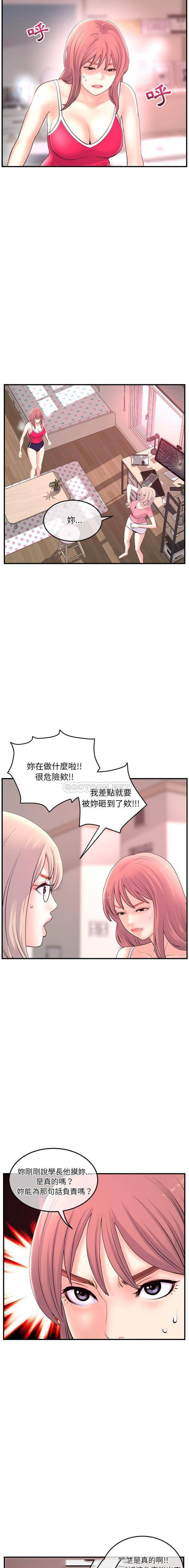 [韩国漫画] 深夜网吧 剧情,熟女人妻#[21P]-10