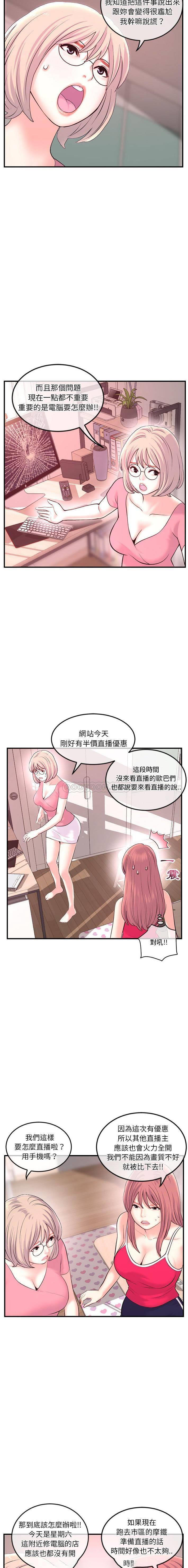 [韩国漫画] 深夜网吧 剧情,熟女人妻#[21P]-11