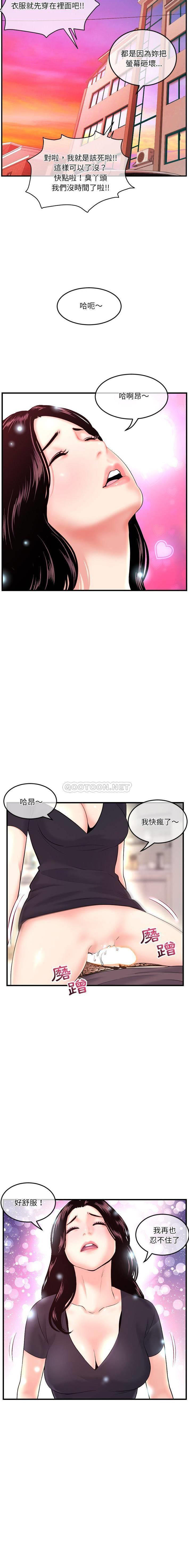 [韩国漫画] 深夜网吧 剧情,熟女人妻#[21P]-13