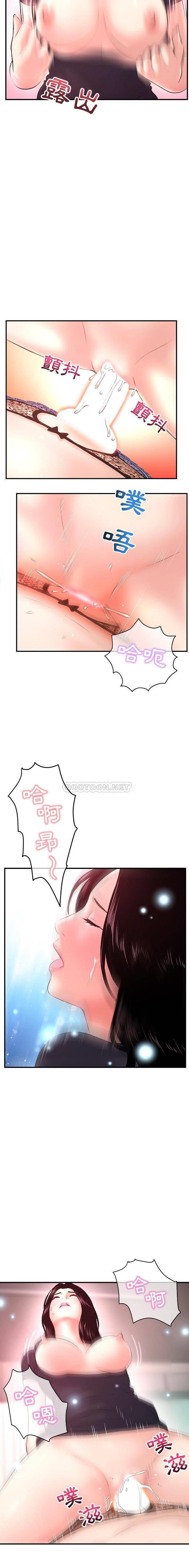 [韩国漫画] 深夜网吧 剧情,熟女人妻#[21P]-19