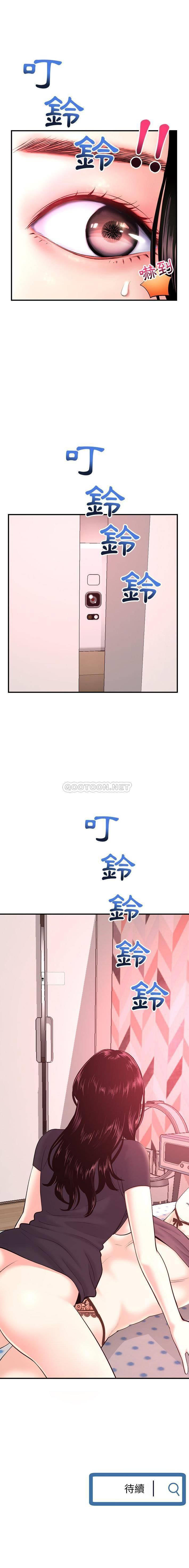 [韩国漫画] 深夜网吧 剧情,熟女人妻#[21P]-21