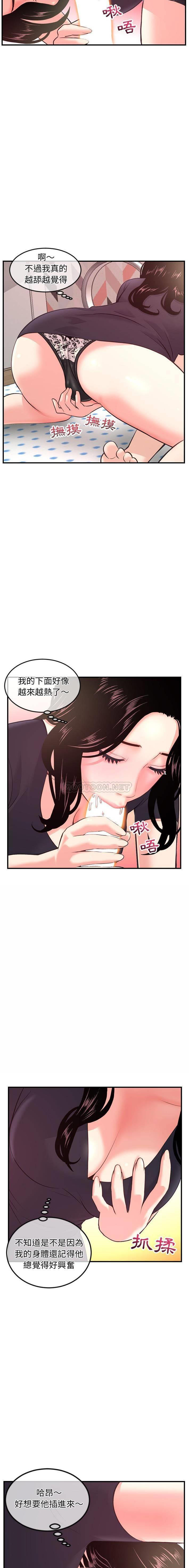 [韩国漫画] 深夜网吧 剧情,熟女人妻#[21P]-6
