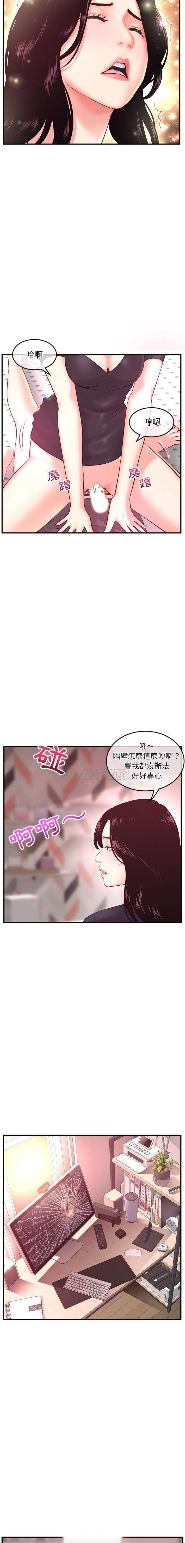 [韩国漫画] 深夜网吧 剧情,熟女人妻#[21P]-9