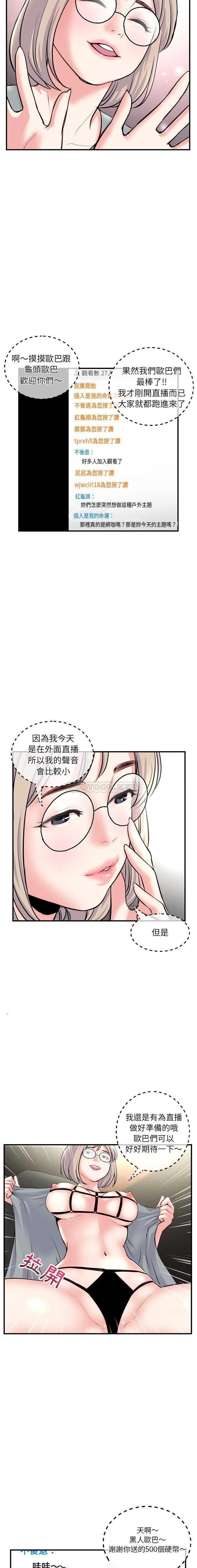 [韩国漫画] 深夜网吧 剧情,熟女人妻#[21P]-12