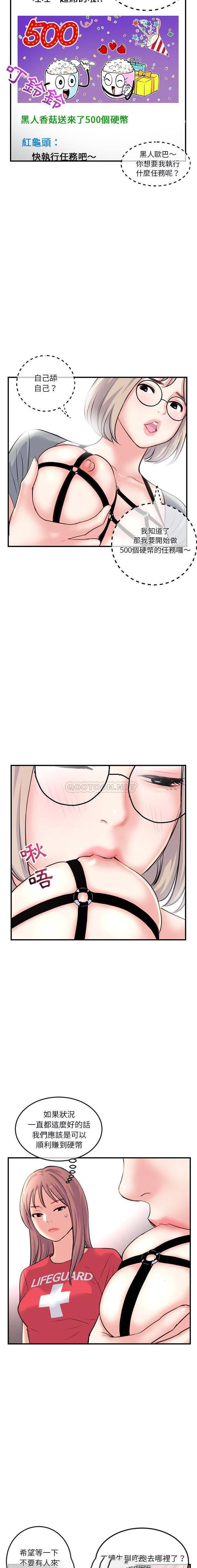 [韩国漫画] 深夜网吧 剧情,熟女人妻#[21P]-13