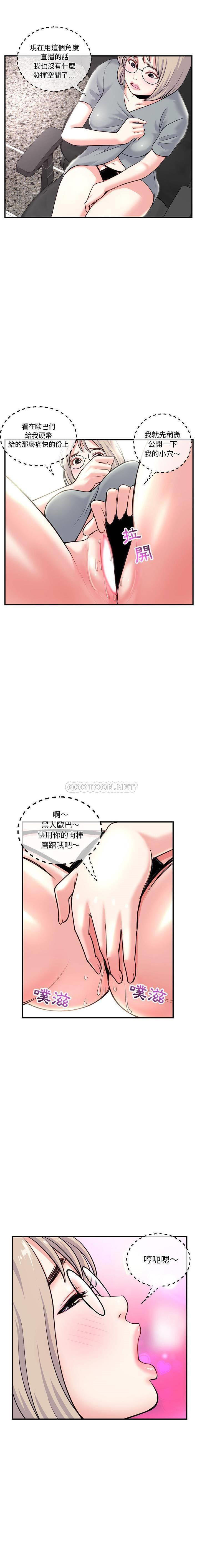 [韩国漫画] 深夜网吧 剧情,熟女人妻#[21P]-17
