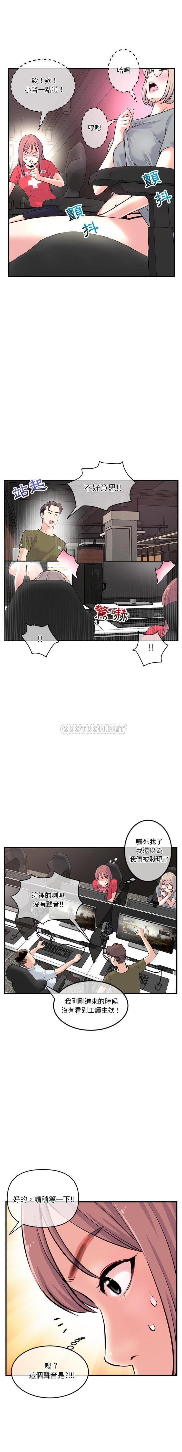 [韩国漫画] 深夜网吧 剧情,熟女人妻#[21P]-18
