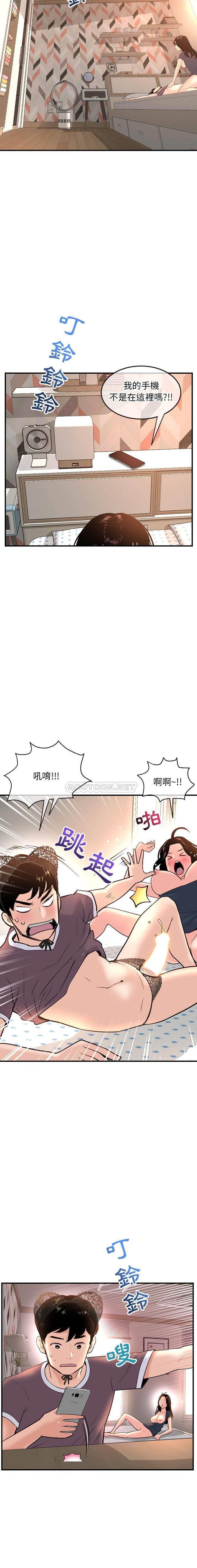 [韩国漫画] 深夜网吧 剧情,熟女人妻#[21P]-2